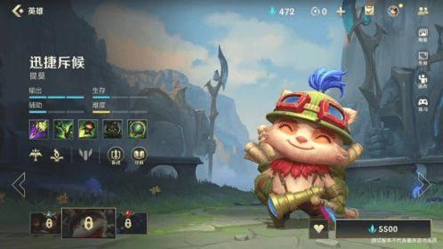 英雄联盟手游最新大爆料,神秘英雄登场，战局再掀风云！  第3张