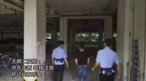 中山记者爆料老赖视频,视频直击失信者丑态