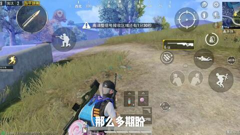 和平精英木乃伊爆料视频,木乃伊神秘爆料,全新游戏元素即将揭晓! 第2张 和平精英木乃伊爆料视频,木乃伊神秘爆料,全新游戏元素即将揭晓! 第2张